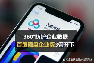 188金宝搏官方app截图0